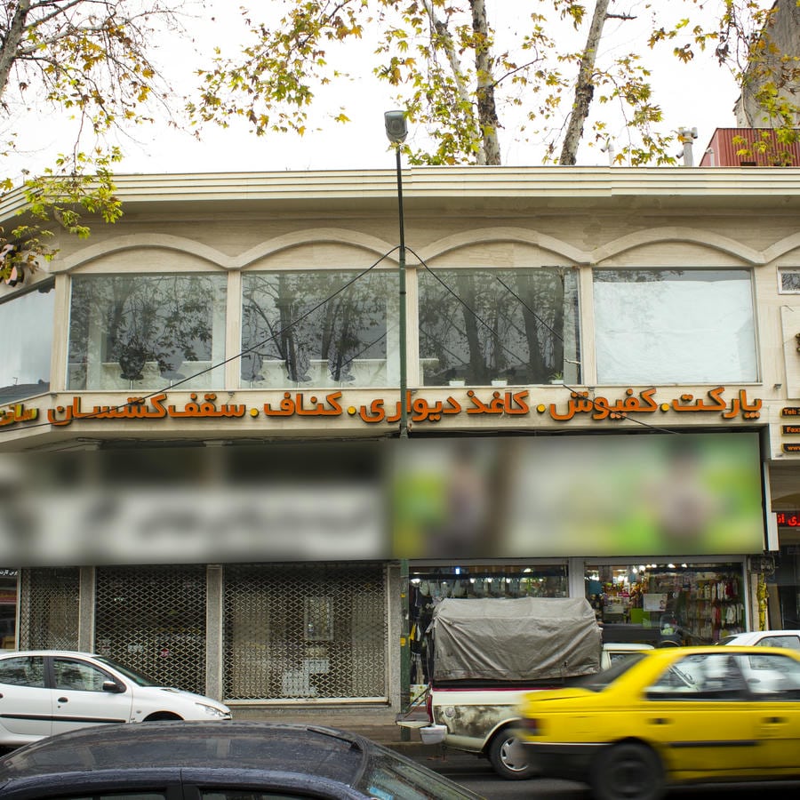 شرکت ساختمانی ماحی