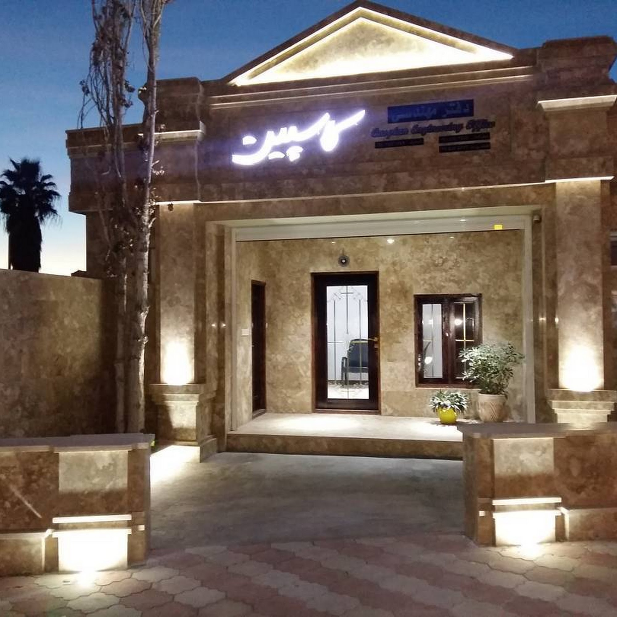 دفتر فنی مهندسی کاسپین