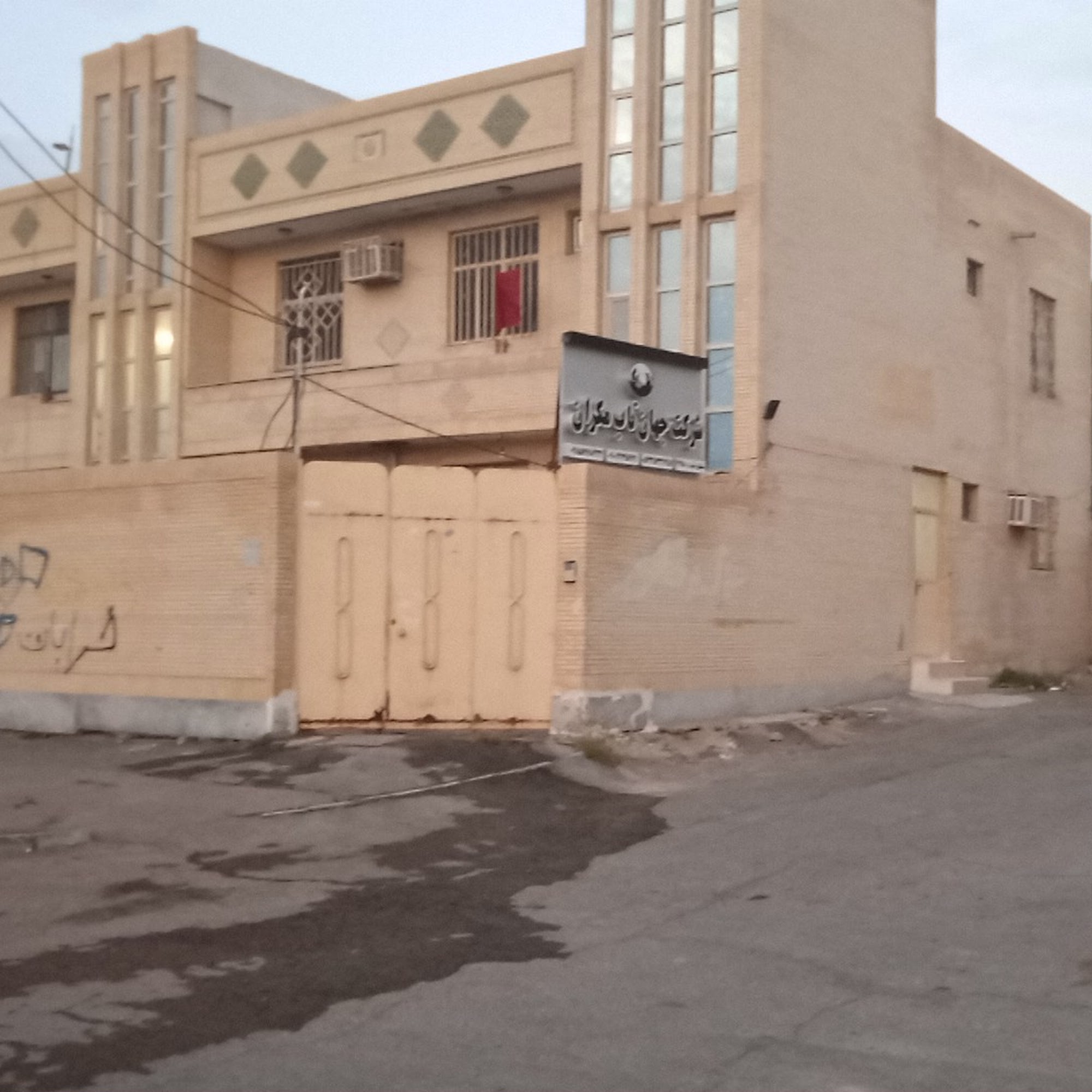 شرکت نقشه برداری و ساختمانی جهان تاب مکران