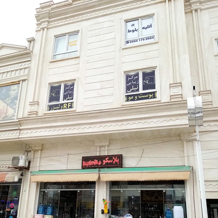ساختمان نورا