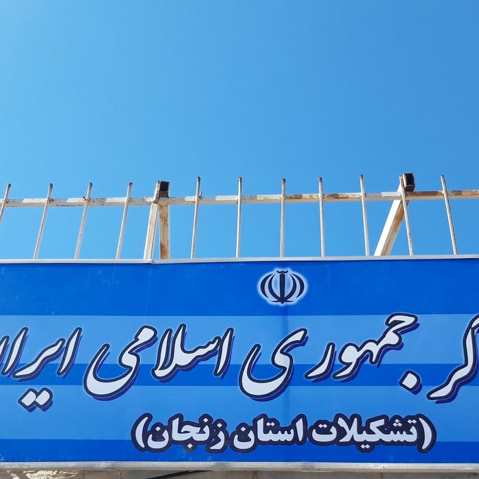 پیمان
