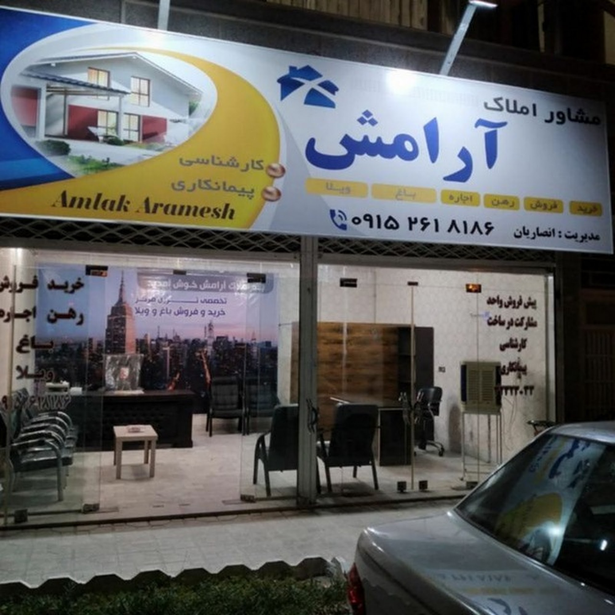 طراحی ودکراسیون مهرآراسازان"دلاکه"