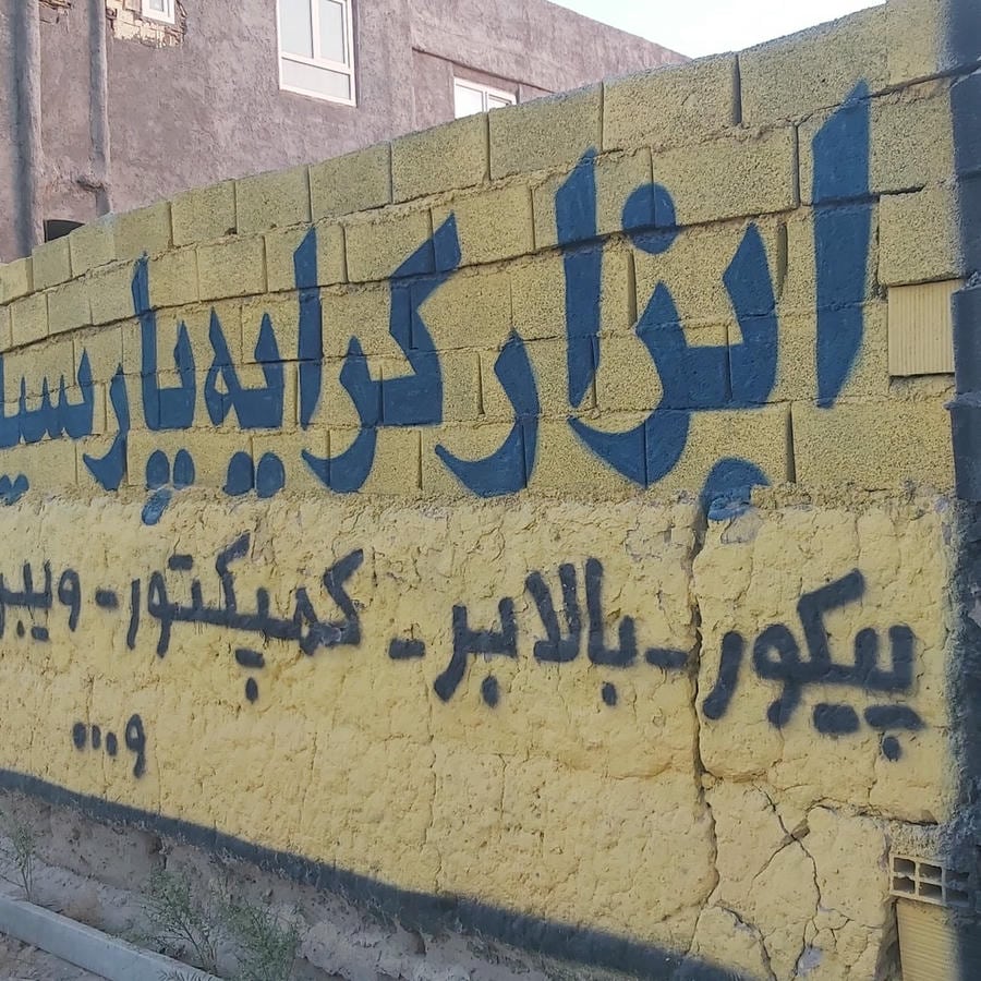 خانه معماری ویترا