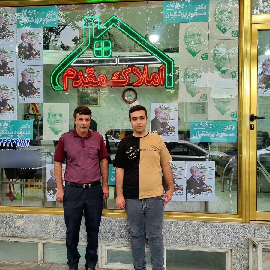 املاک مقدم