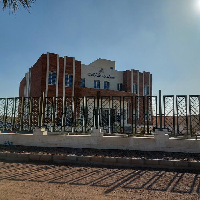 اداره ثبت اسناد و املاک میبد