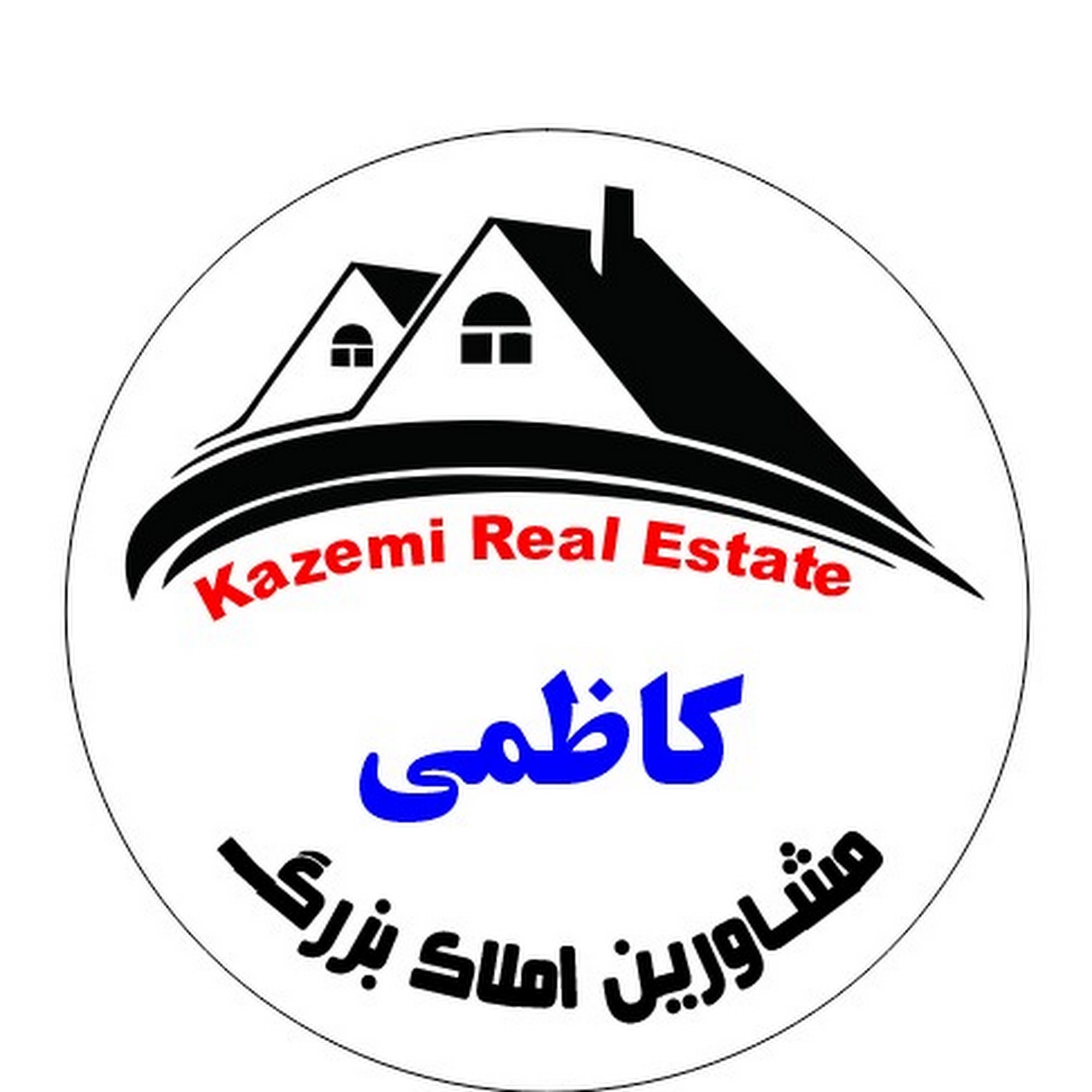 املاک تجاری کاظمی