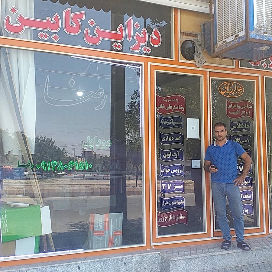 پکیج کاران