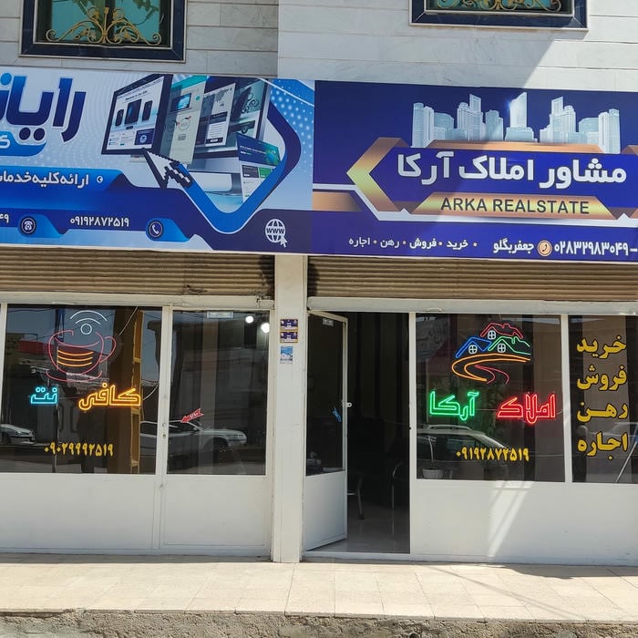 قزوین خاکعلی