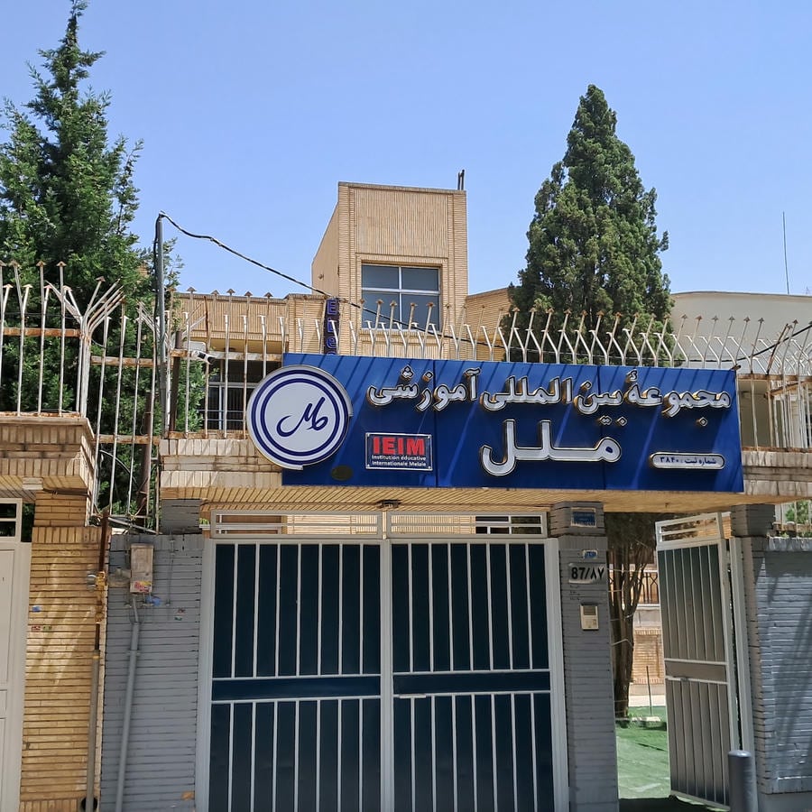 Melale Language and Computer Institute