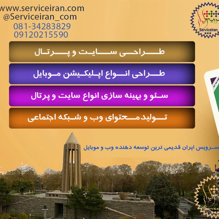 آینده سازان مسیر صنعت طراحی