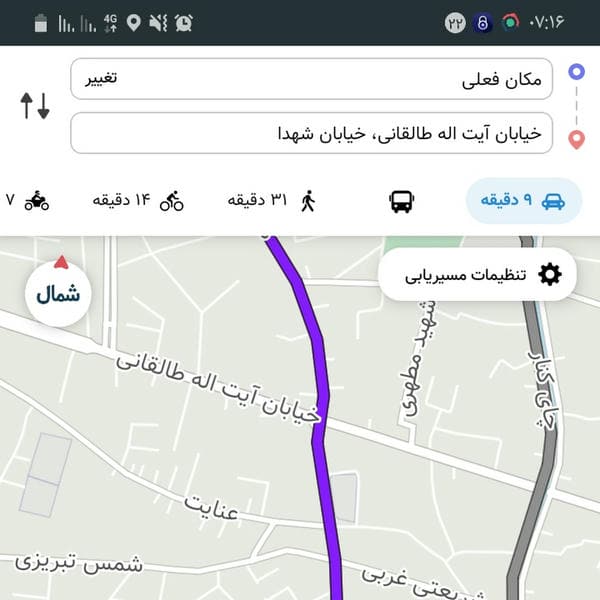 املاک چهار باغ
