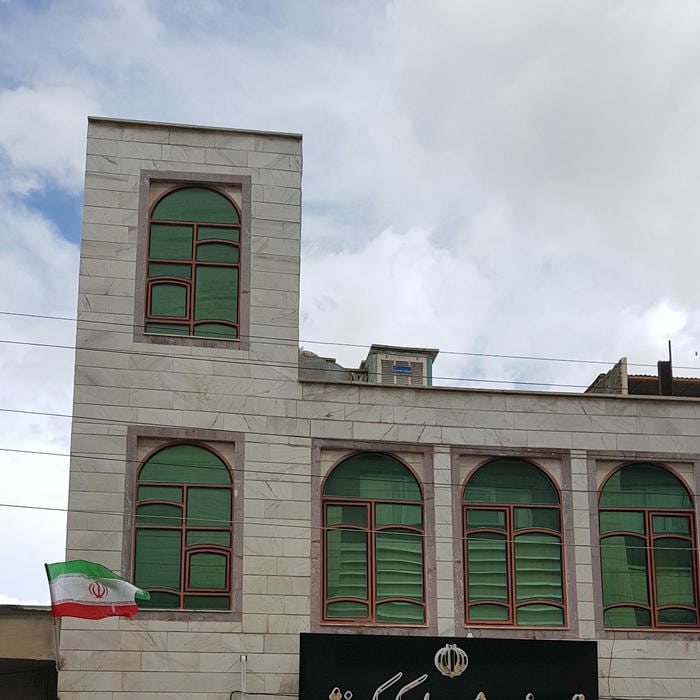 اتحادیه صنف مشاوران املاککرمانشاه