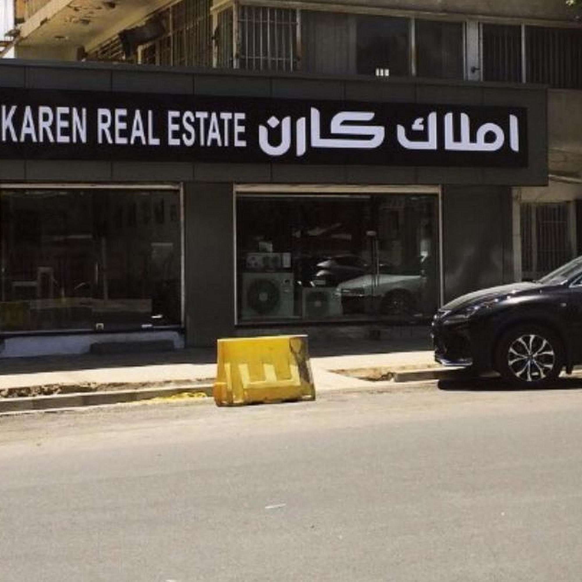 Karen real State