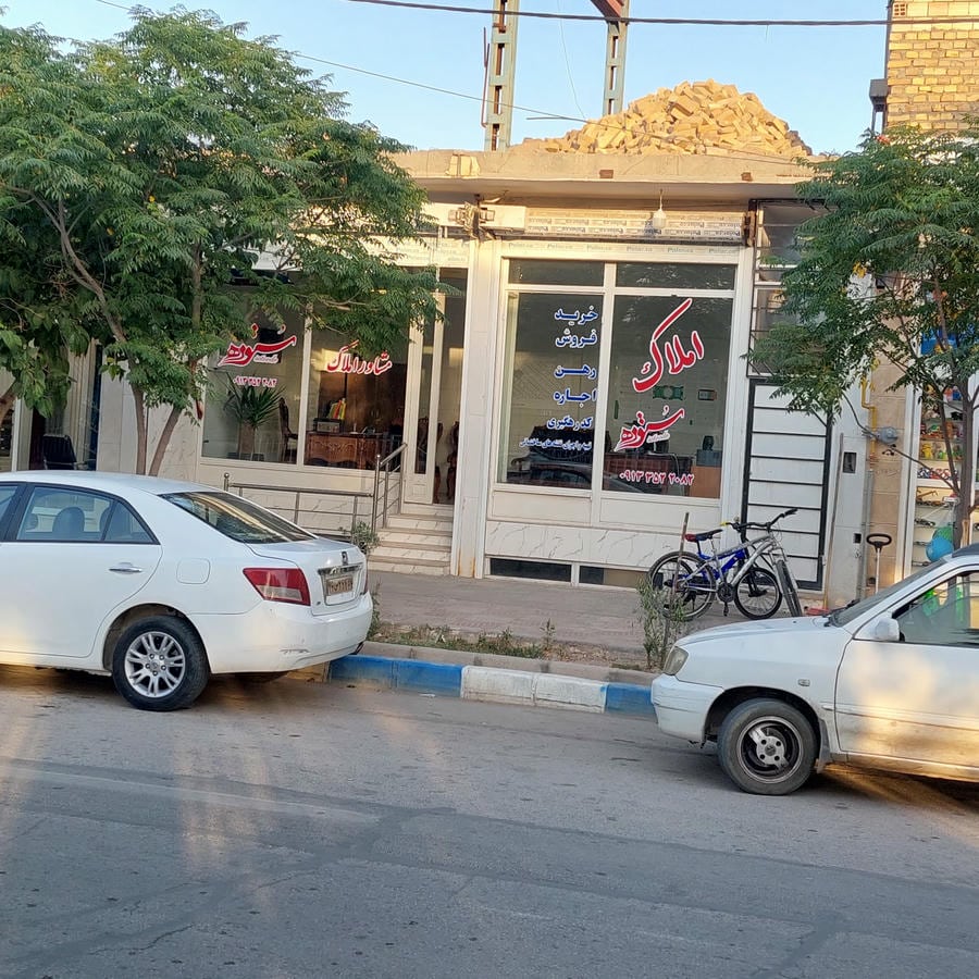 مشاوره املاک ایران زمین بافق