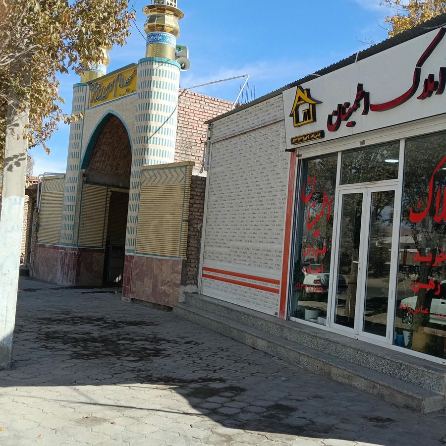 املاک اعتماد