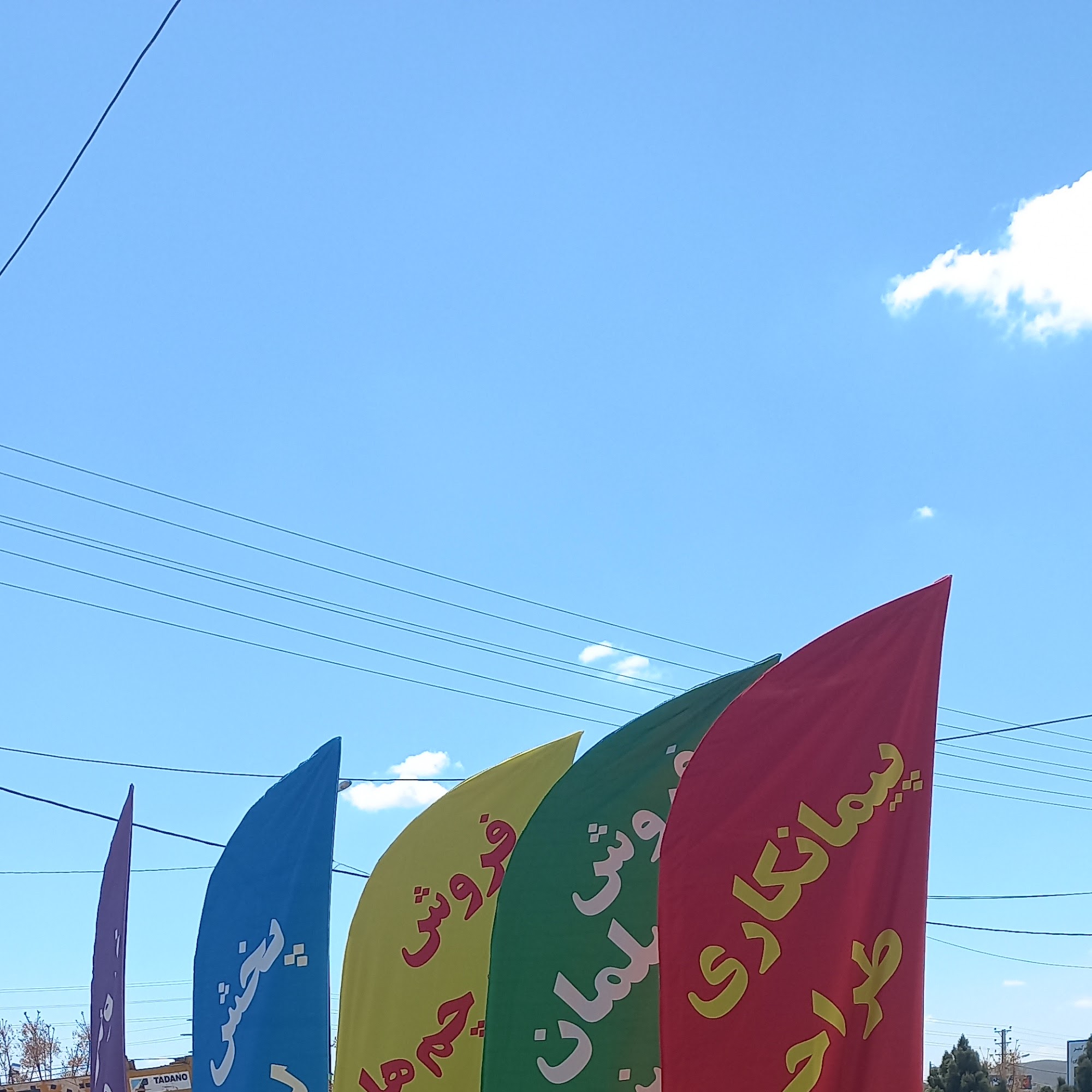 شیشه