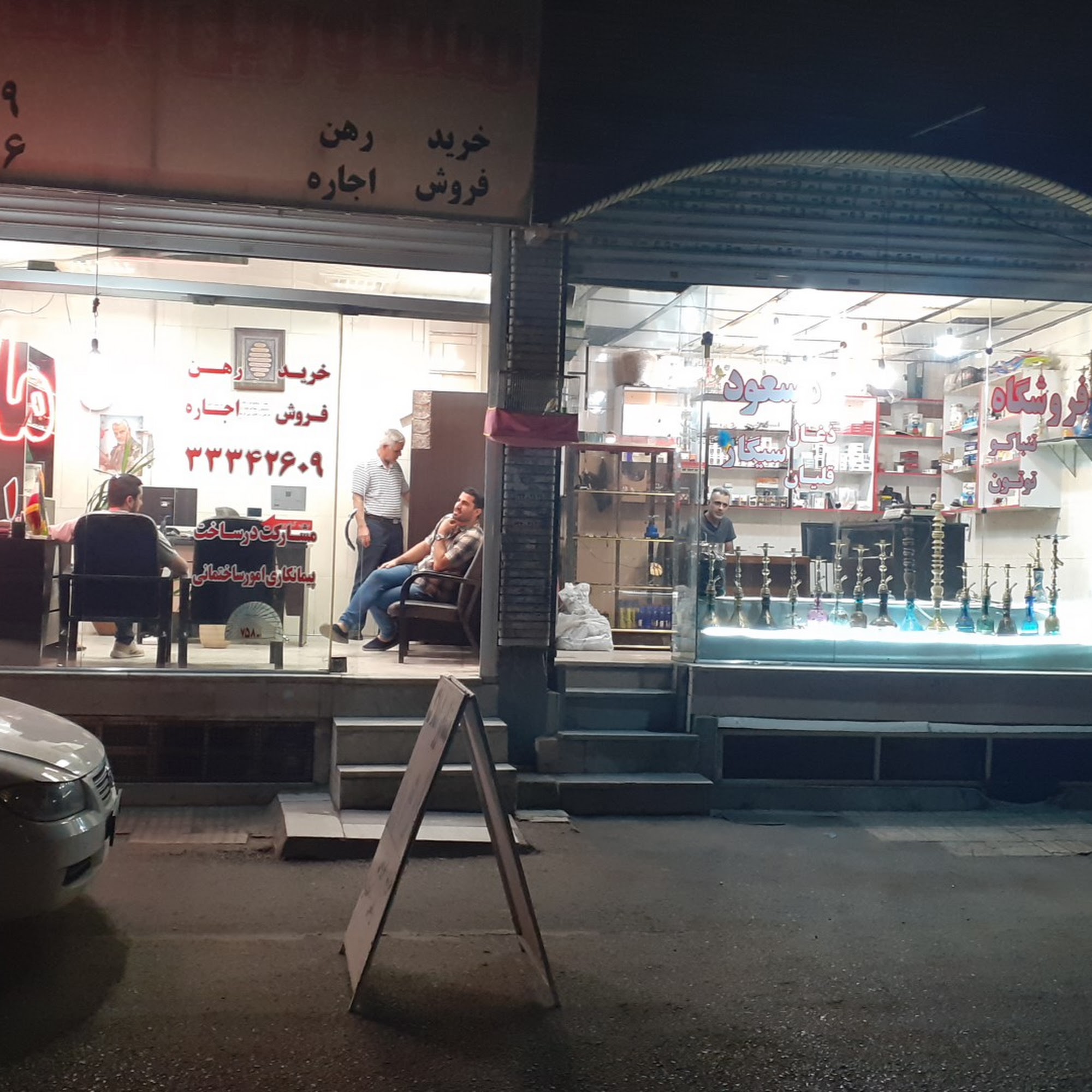 آموزشگاه رانندگی مهرشهر