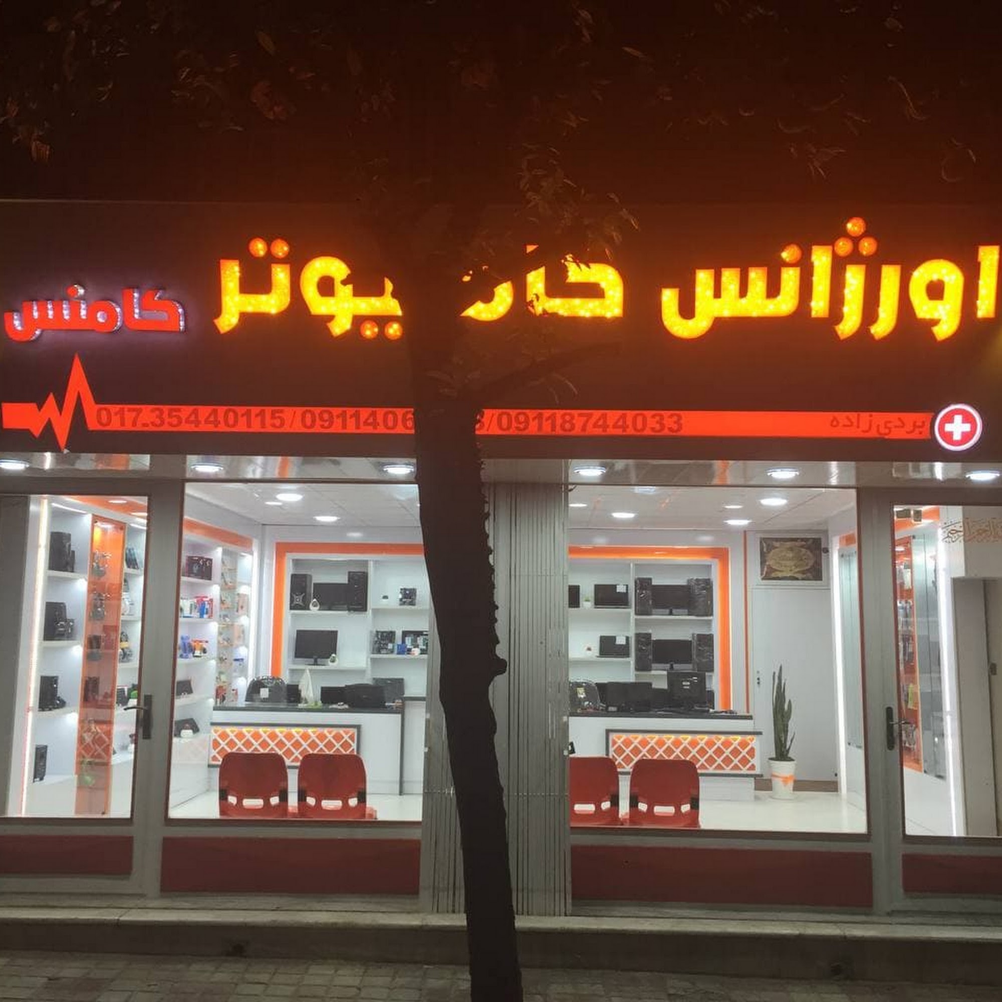 مرکز کلاله