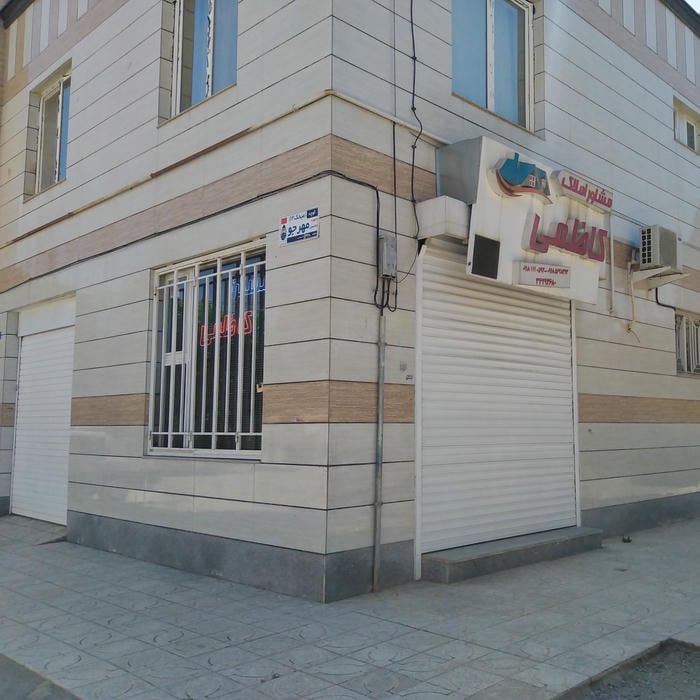 املاک دهقان