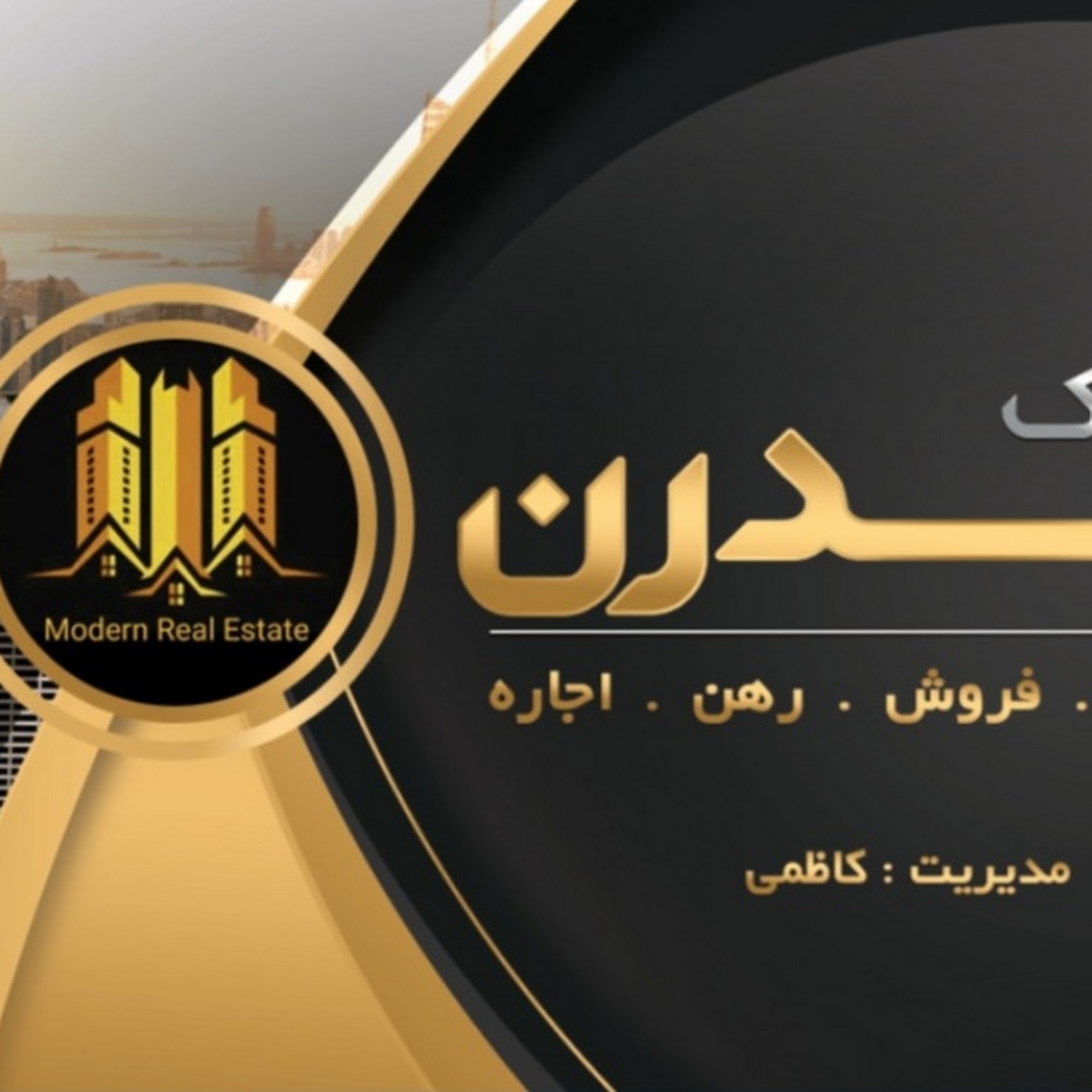 اداره ثبت اسناد و املاک بوئین زهرا