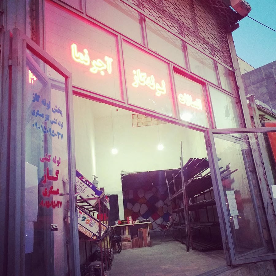 کلینیک ساختمانی مهندسان (عسگری)