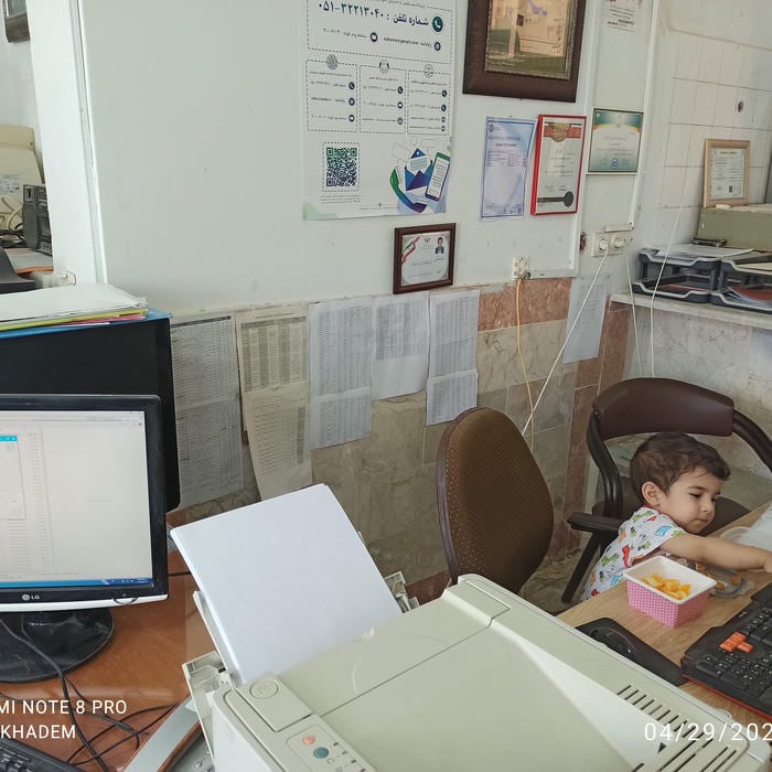 آموزشگاه پرتو دانش