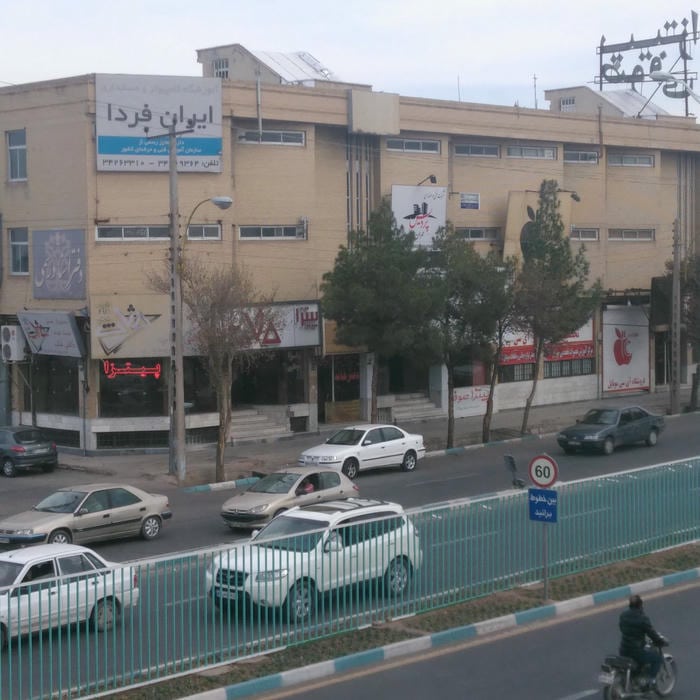 آموزشگاه کامپیوتر پردازش گستر