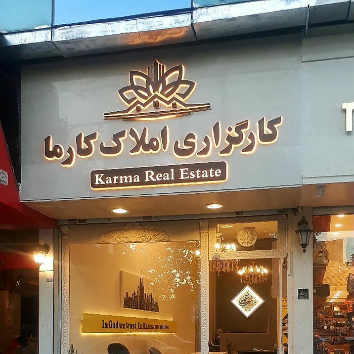 Karma real estate