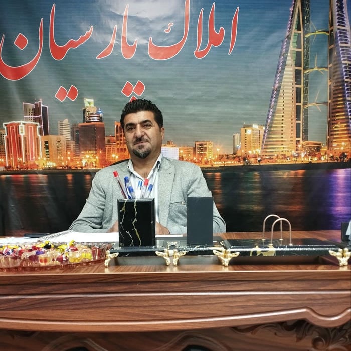 املاک پارسیان