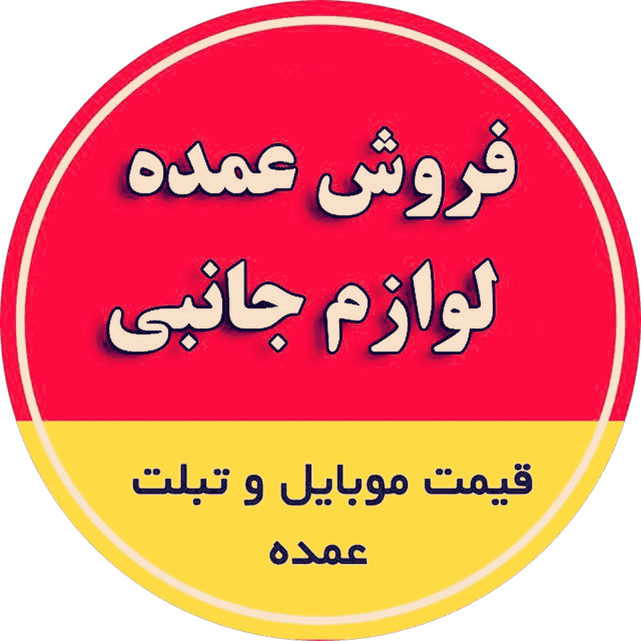 مرکز کامپیوتر دهکده اینترنت
