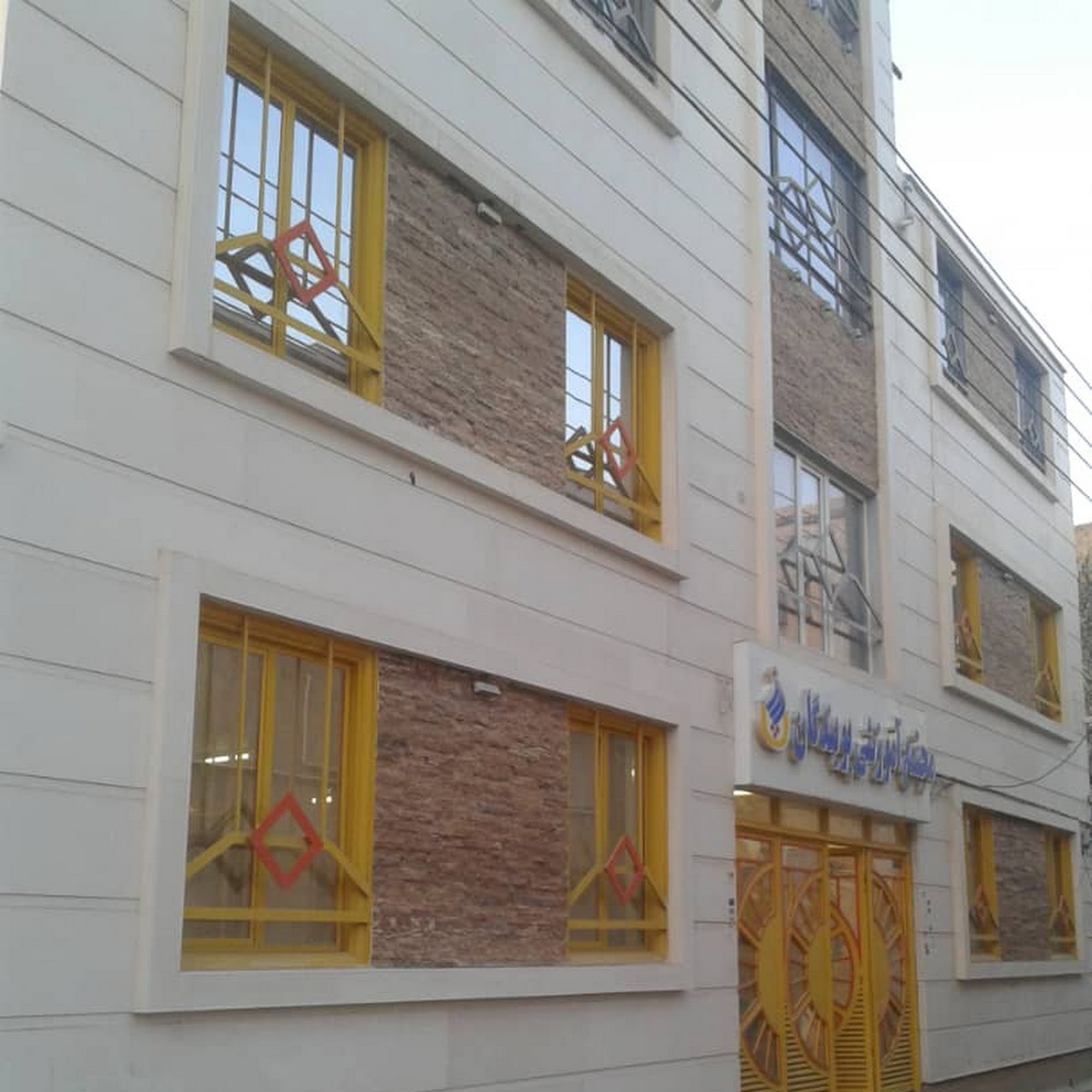 آموزشگاه آیندگان