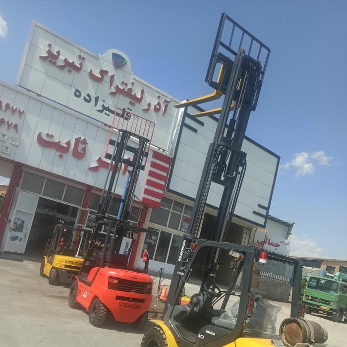 (آذر لیفتراک تبریز( مهندس قلیزاده Forklift