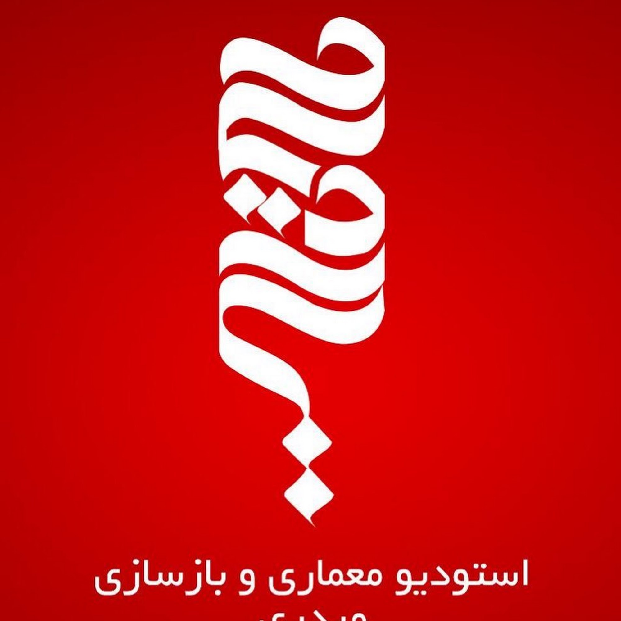 گروه معماری M&M