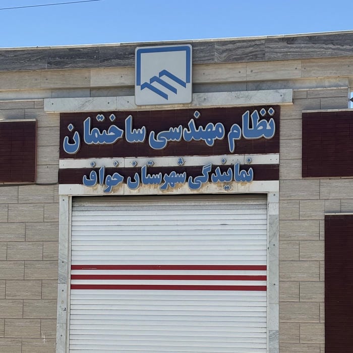 دفتر وکالت احسانی