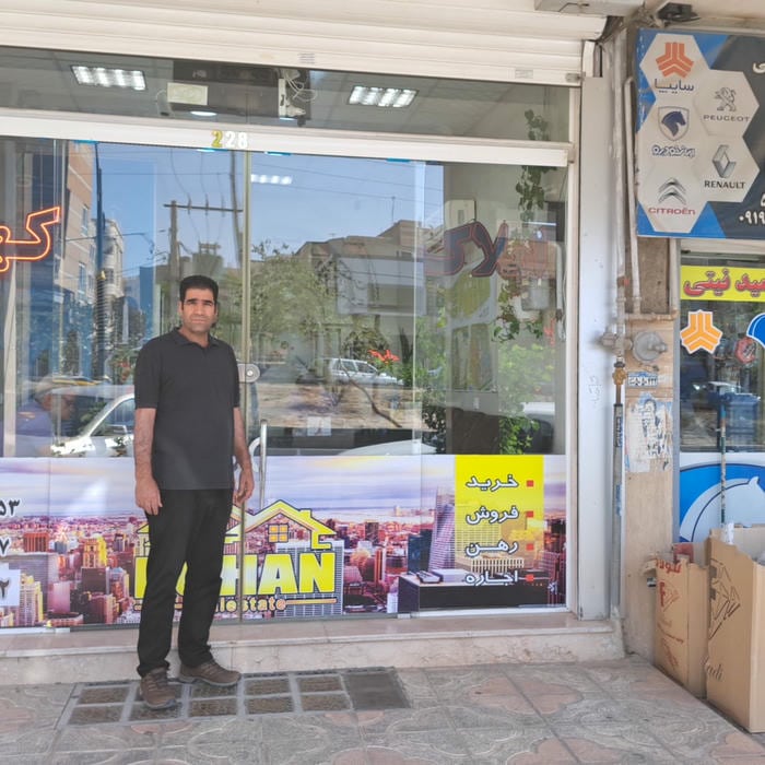 املاک کهن