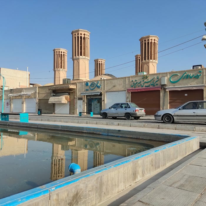 املاک کیان