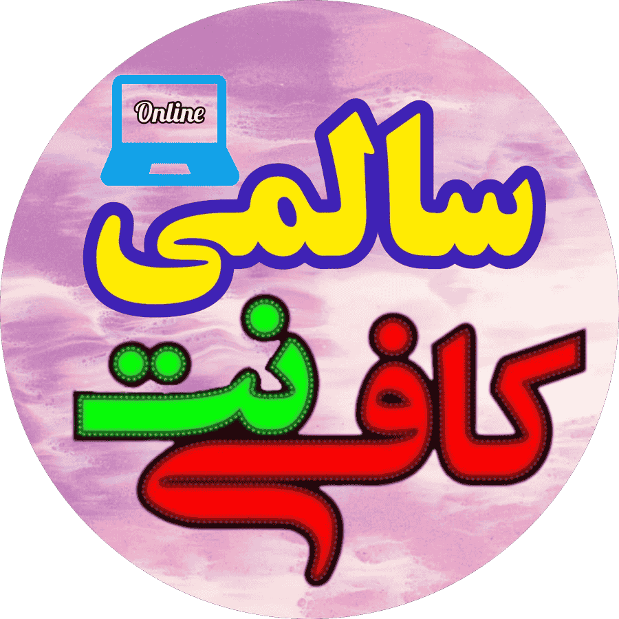 خوزستان شادگان خیابان پاسداران غربی