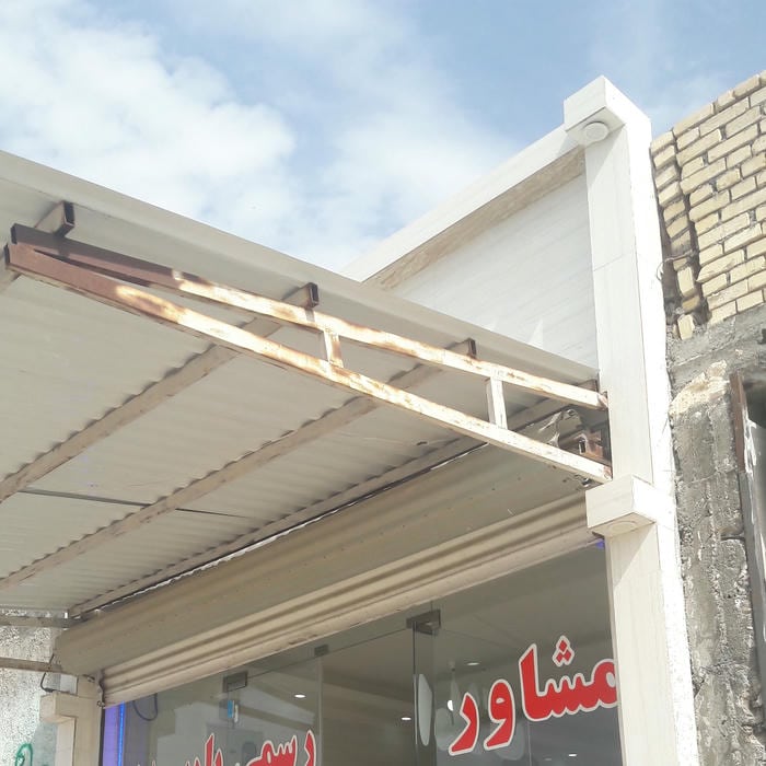 املاک پارسا