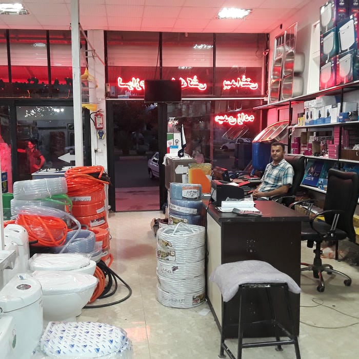 مصالح ساختمانی علی مهدی زاده