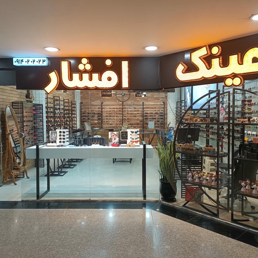 آموزشگاه کامپیوتر ویرا
