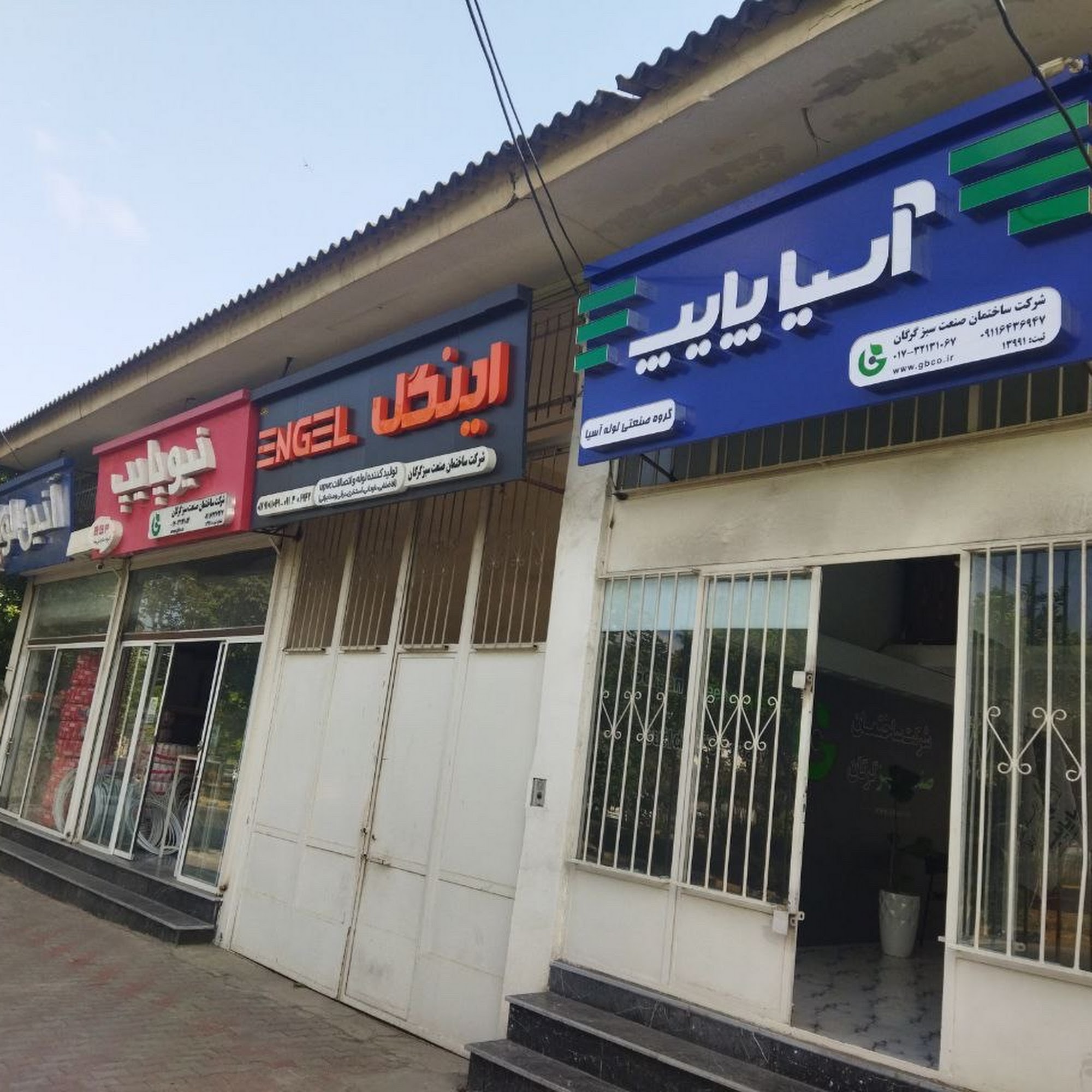 Construction company covers Grganyt (Lalehzari)