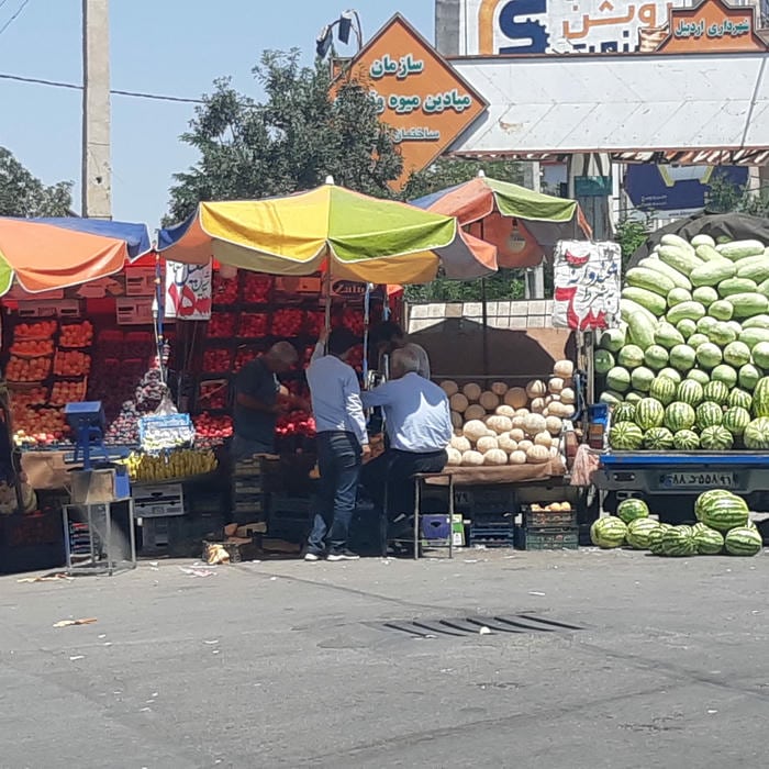 مرکز آموزش صدرا