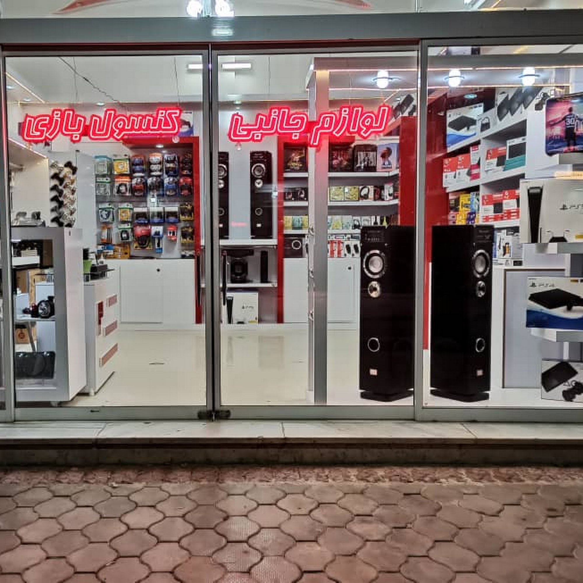 کامپیوتر هشت