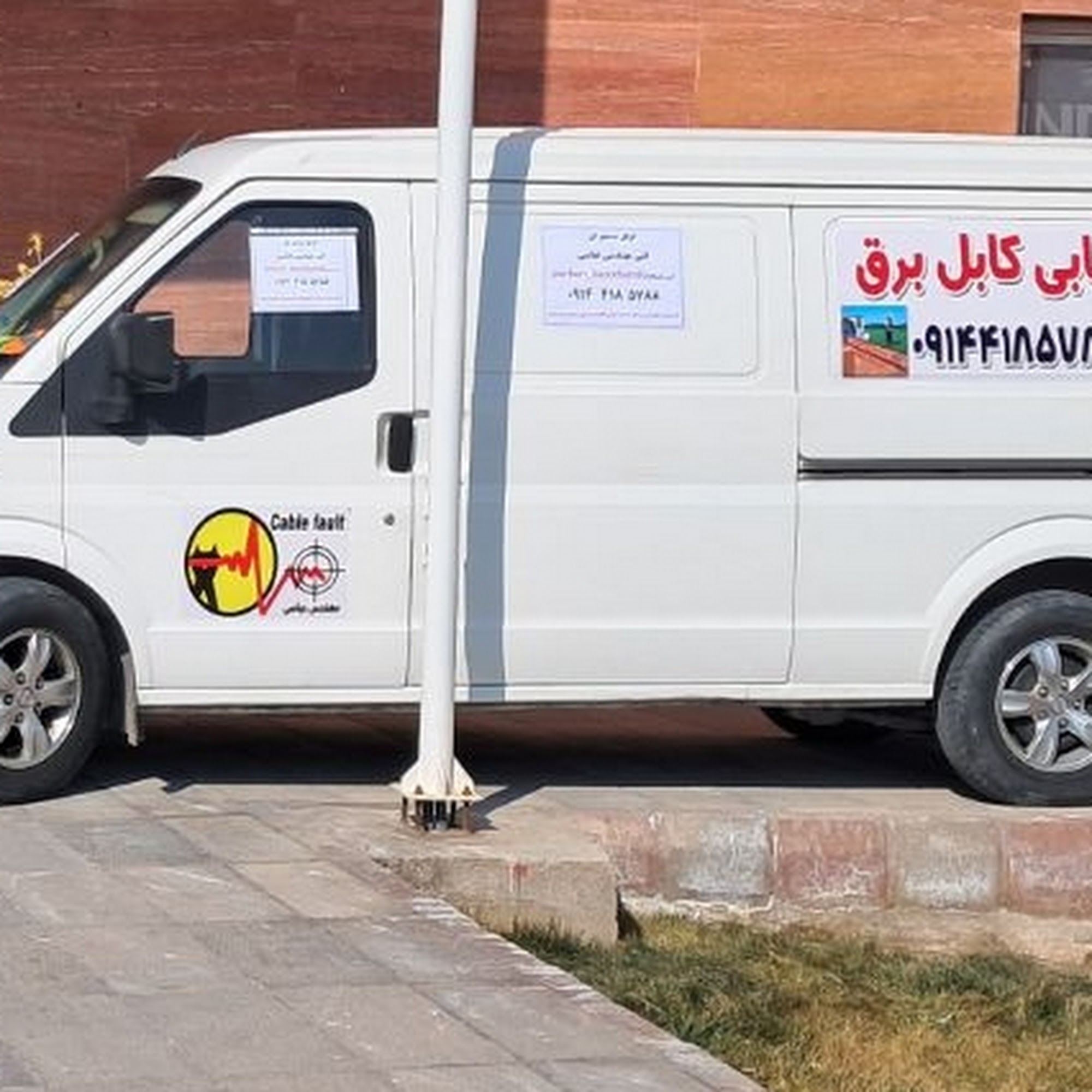 فنی مهندسی عباسی در تبریز