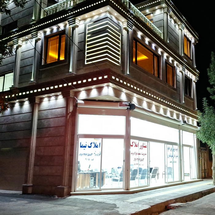 مشاور املاک سعید فولادوند