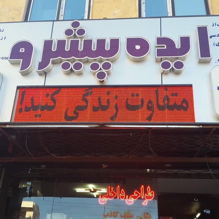 گروه مهندسی ساختمانی تاو