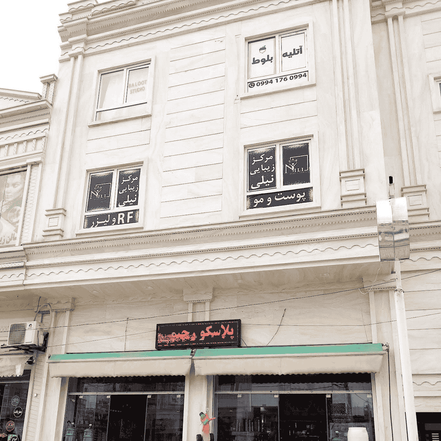 نورآباد ممسنی خیابان طالقانی