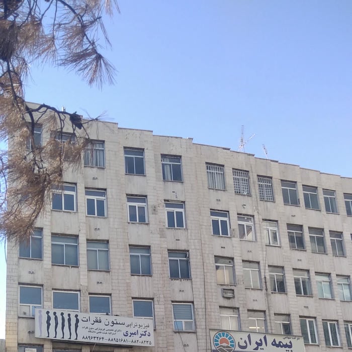 ساختمان تهران