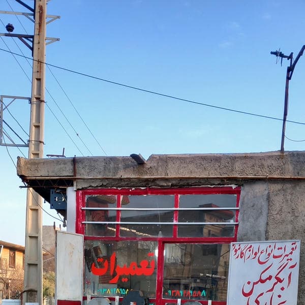 نمایندگی ورق استخر کشاورزی نصیری