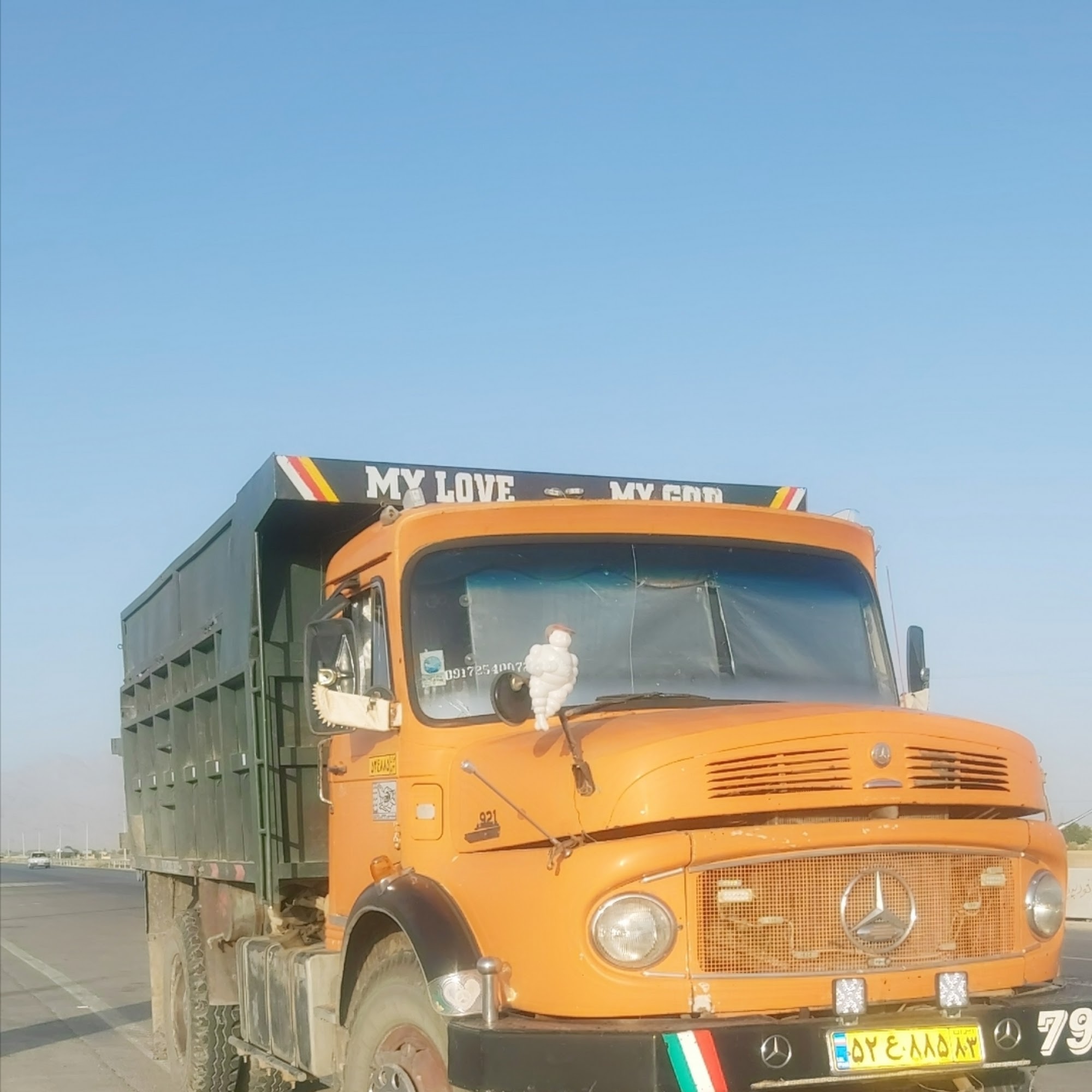 مصالح ساختمانی پاکدل